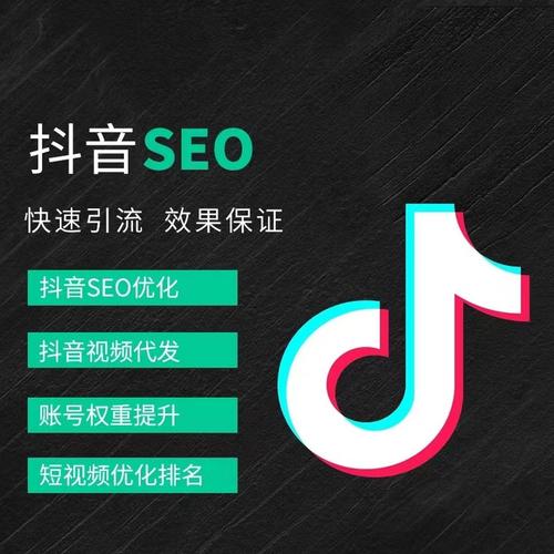 河南抖音广告